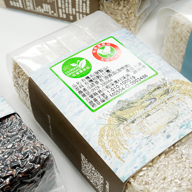 伊甸三米共月有機健康米禮盒展示圖07